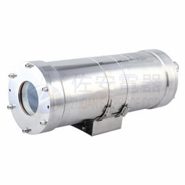 Buen precio Cámara CCTV a prueba de explosiones antiexplosión de 550TVL 36X para el área peligrosa de la industria en línea